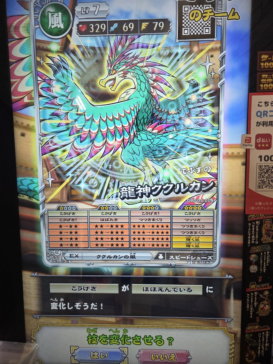 depth172's tweet photo. ミス入れ1 https://t.co/TOT3TFu7xO