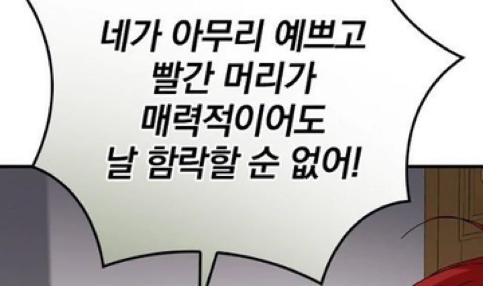 gombus53's tweet photo. 전 이미 함락당해버림 https://t.co/C8USFK20fV