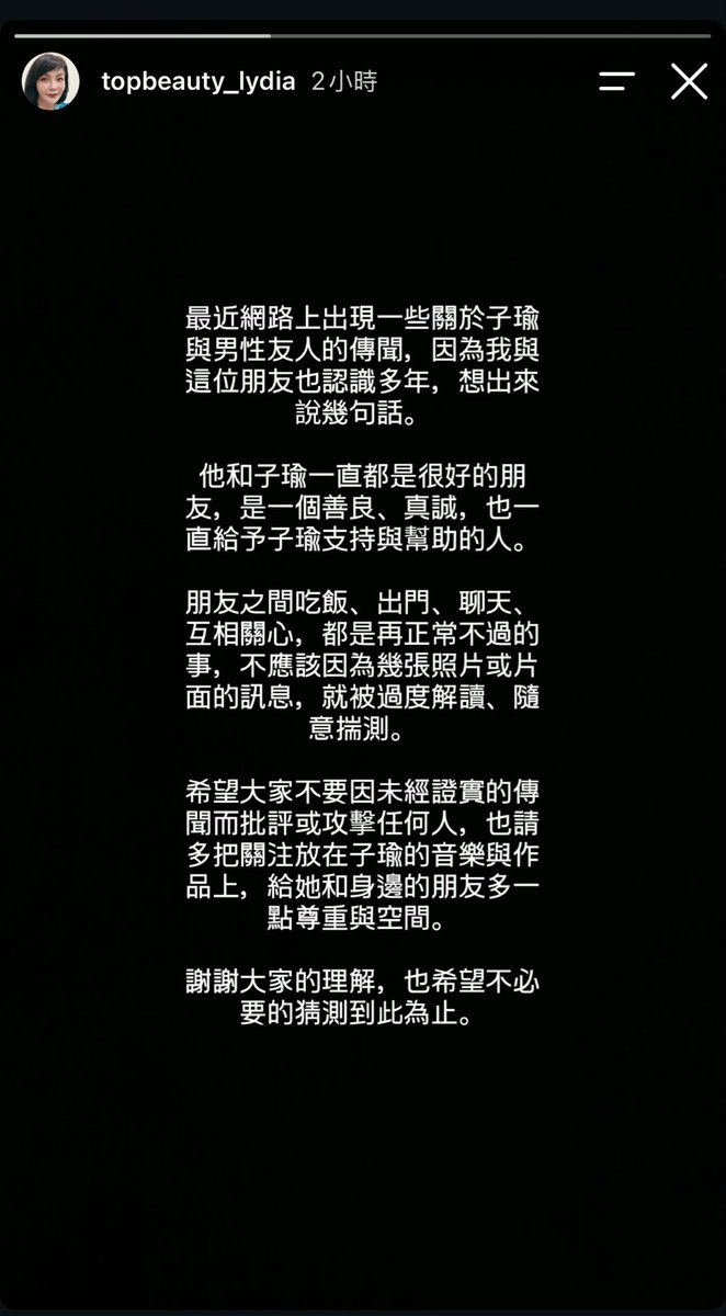 tzuyuglobal0614's tweet photo. topbeauty_lydia (Tzuyu's mom) Instagram story update

Recently, there have been some rumors online regarding Tzuyu and a male friend of hers. Since I have also known this friend for many years, I wanted to step forward and share a few words.

He and Tzuyu have always been very good friends. He is a kind and genuine person who has continuously supported and helped her.

It is completely normal for friends to eat out, hang out, chat, and care about each other. People shouldn't jump to conclusions or make baseless assumptions based on just a few photos or isolated pieces of information.

I hope everyone will refrain from criticizing or attacking anyone based on unverified rumors. Please focus your attention on Tzuyu's music and work instead, and give her and those around her more respect and space.

Thank you for your understanding, and I ask that unnecessary speculation stop here.