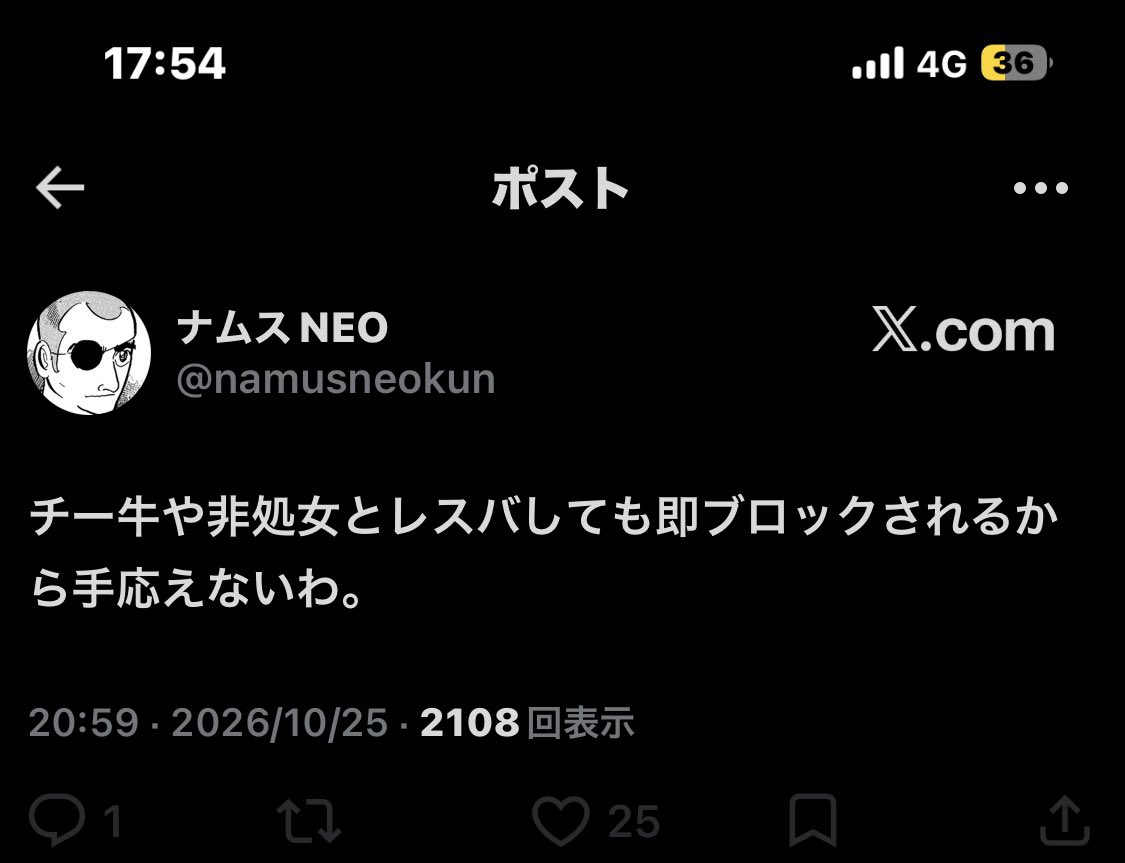 BALL_W_O_YOU__'s tweet photo. 即落ち二コマ https://t.co/Kt8TTbRVHk
