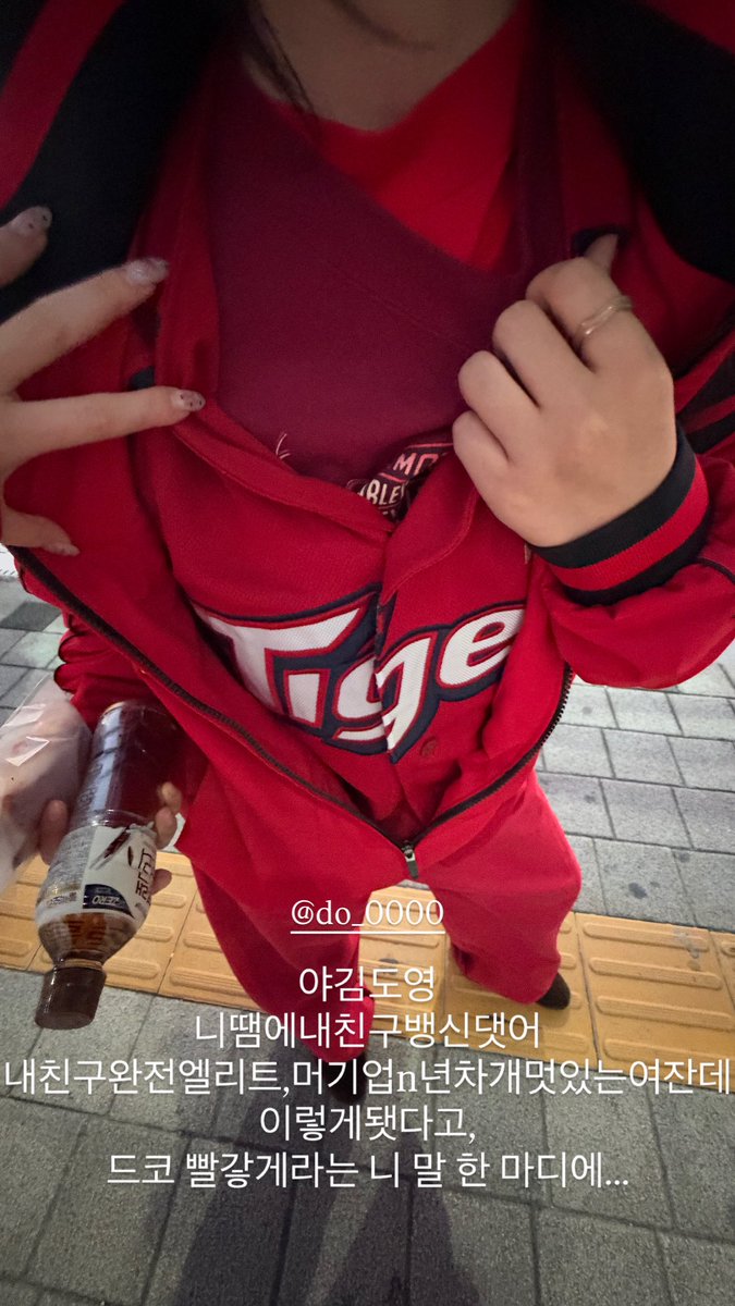 bubblue0o's tweet photo. 시바 님들 제 친구 어떡해요... 김도영 책임져... https://t.co/m8AunROFBM