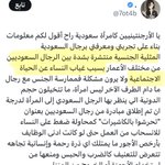 Photo by عاتكة 🇸🇦 - سبحان الله وبحمده (@Islam___111)