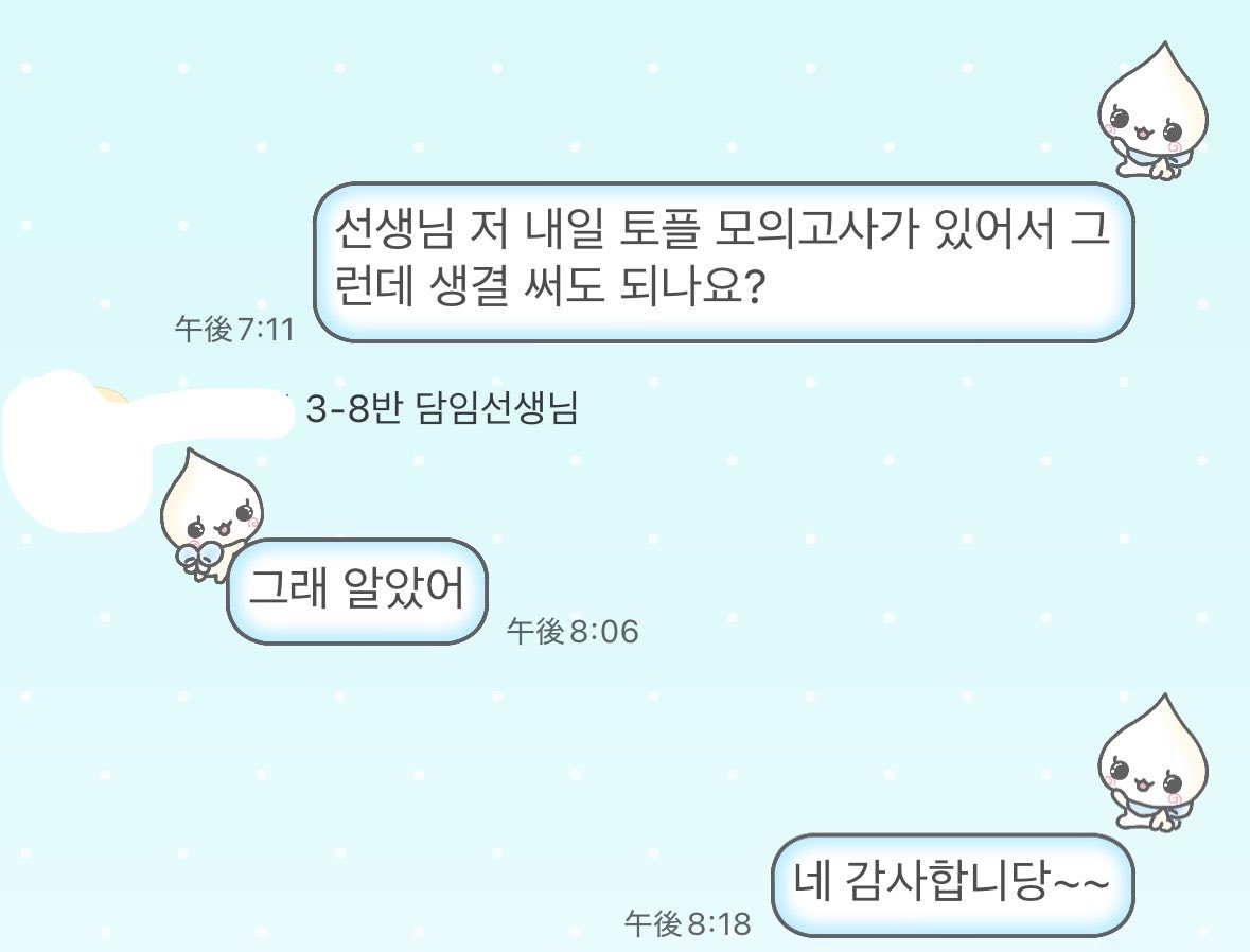 omnotb's tweet photo. 폐급 22 고삼 때 다 저러는 거 아니었음? https://t.co/aa8ig5rndM