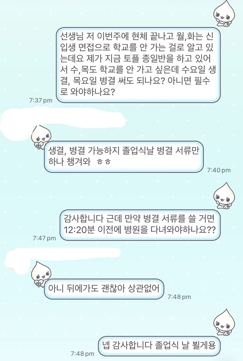 omnotb's tweet photo. 폐급 22 고삼 때 다 저러는 거 아니었음? https://t.co/aa8ig5rndM