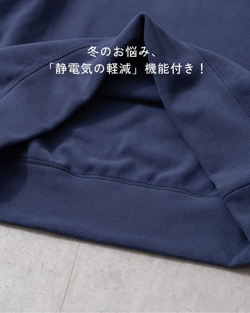 workman_plus's tweet photo. 🔥寒い季節の��ラックスタイムに、疲労回復ウエアを���
一般医療機器の「MEDIHEAL®」から、
ウォームフリースシリーズが登場！
遠赤外線の血行促進作用により
疲労回復・血行促進・筋肉のハリやコリの緩和
筋肉の疲れを軽減。
シアバター加工でしっとり＆なめらかな肌触り。
静電気軽減機能付きで快適◎ https://t.co/HZaPihpZkZ