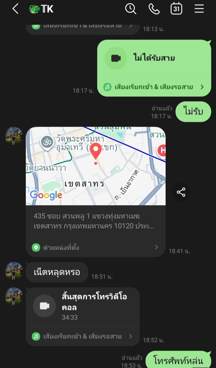 chanommmxi's tweet photo. เจอกัน สน.งับเตง ขายยา เล่นยาต้องนอนคุกนะ กุบิดแค่นี้น้อยไป อย่ามาบังคับกุไห้เล่นยา กุหนีดีที่สุดแล้ว🖕🖕 https://t.co/h6LZDNsKvP