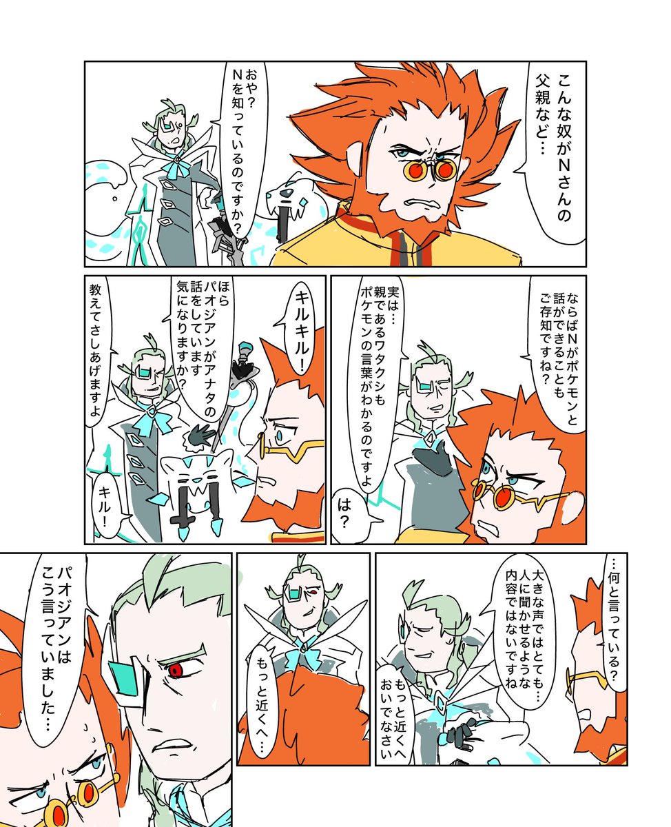 Murakami801's tweet photo. https://t.co/mYx2KT06y0