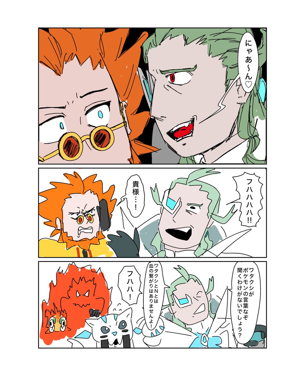Murakami801's tweet photo. https://t.co/mYx2KT06y0