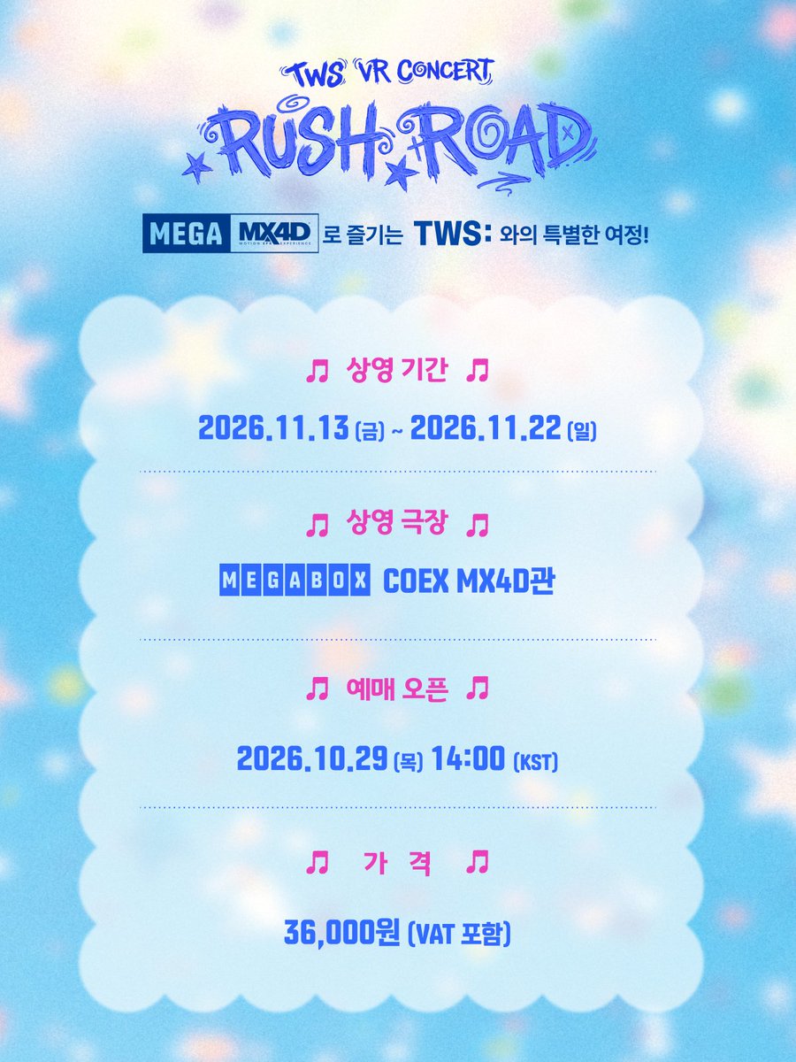 AMAZE_KR's tweet photo. <TWS VR CONCERT : RUSH ROAD> 

👥👥👥: (재....개...봉....재...개봉...)

많은 분들의 뜨거운 사랑에 힘입어
다시 돌아온 #러쉬로드 🥳

이번에는 #VR콘서트 최초‼️ 
4D를 더해 한층 더 짜릿해진 
TWS 페스티벌을 만나보세요💙

📍메가박스 코엑스 
🗓️2026.10.29(목) 14:00 예매 오픈 
🗓️2026.11.13(금) 재개봉
🔗https://t.co/V7YpvLjxX3

#TWS #투어스 #RUSH_ROAD 
#TWS_VRConcert #브이알콘서트