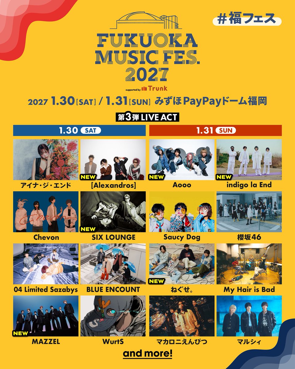 fukuoka_mf's tweet photo. 【第3弾LIVE ACT発表】 #福フェス

FUKUOKA MUSIC FES.2027 supported by Trunk
✔️2027年1月30日(土)・31日(日) 
✔️みずほPayPayドーム福岡

🚀1月30日(土)🚀　　　　　　　　　　　　　　　　　　　　
アイナ・ジ・エンド
🆕 [Alexandros]
Chevon
🆕 SIX LOUNGE
04 Limited Sazabys
BLUE ENCOUNT
🆕 MAZZEL
WurtS 
and more！

🚀1月31日(日)🚀
🆕 Aooo
🆕 indigo la End
Saucy Dog
櫻坂46
🆕 ねぐせ。
My Hair is Bad
マカロニえんぴつ
マルシィ 
and more！

🎫オフィシャル＜3次＞先行受付開始
https://t.co/3hlZSMHGSE

今回もステージ前方にスタンディングエリア(事前抽選制)を導入！
抽選方法に関しては後日アナウンスいたします。
また、チケット代がお得な「2日通しスタンダードシート」が新たに登場！
詳細はオフィシャルサイトでご確認ください。