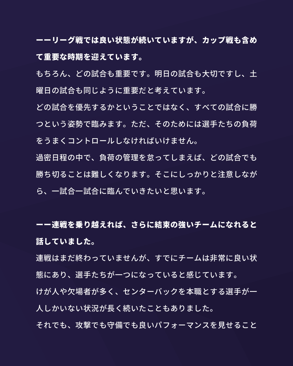 SNFRdaisuki tweet picture