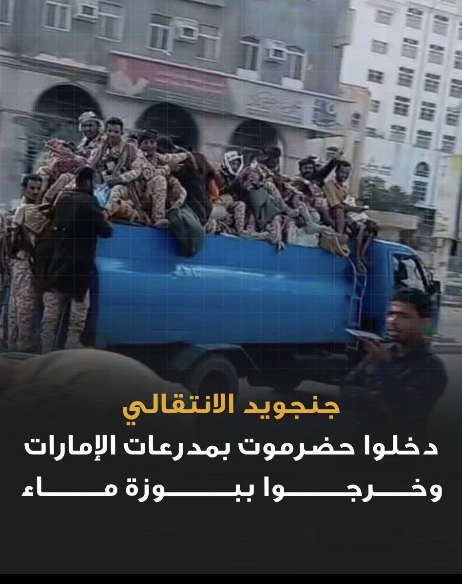 Sam1xwt's tweet photo. @alialabbasi004 بيكونون هاتف عمله ومرتزقه مثلك https://t.co/IgObkToQwp