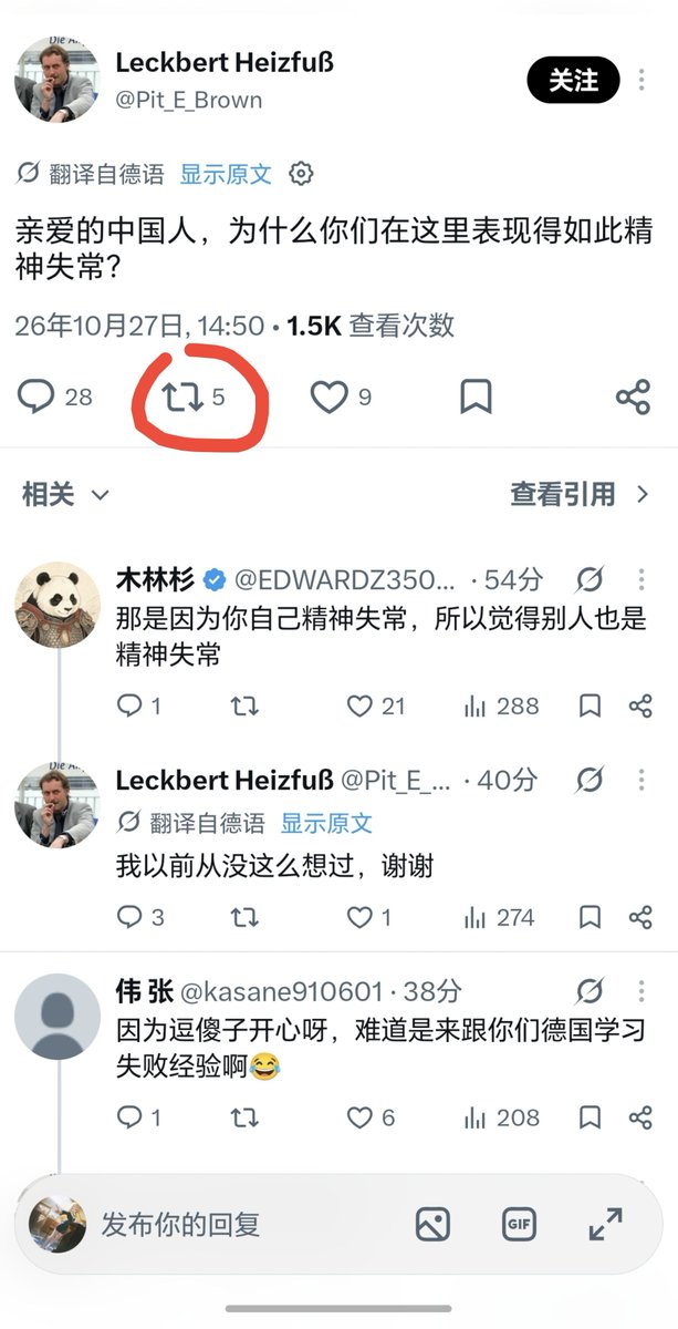 wssb12345022's tweet photo. 所有人注意！！！
无论骂任何垃圾，一定不要在他的评论区去骂，一定要点圈里的引贴，在他的帖子里去骂，不光让他们的流量热度增加还能得到创作费（尤其是开通了蓝v标志的）。
最关键的关键是岁月史书！！
引贴后，这些阴湿的言论在你的帖子里会有，哪怕它删了，也能看到！
防止将来这些阴湿们倒打一耙 https://t.co/C618zCcOGc