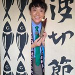 Photo by チャント！ (@cbc_chant)