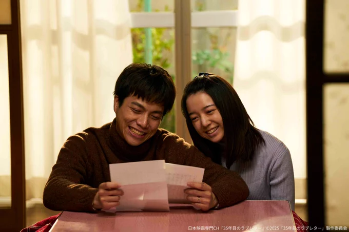 Image from 日本映画専門チャンネル (@nihoneiga)