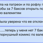 Photo by имбимба (@imbress)