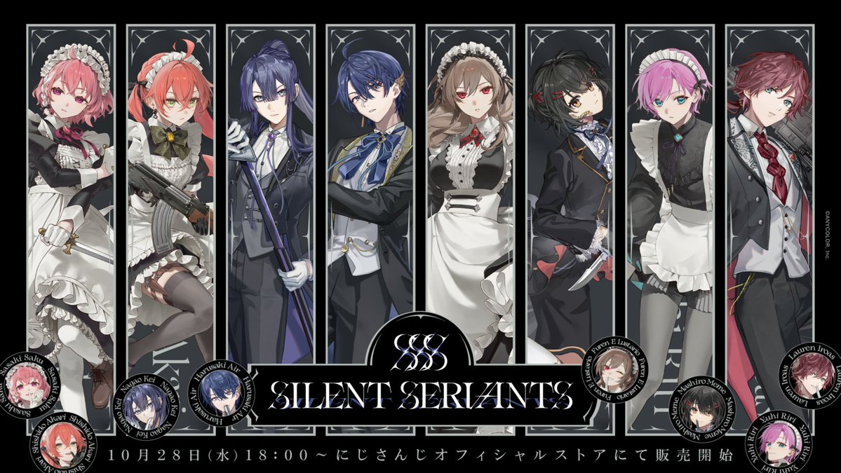nijisanji_app's tweet photo. 【#SILENT_SERVANTS 販売決定！】

10/28(水)18:00より にじストア にて、
笹木咲、獅子堂あかり、長尾景、春崎エアル、フレン・E・ルスタリオ、ましろ爻、夕陽リリ、ローレン・イロアスによる『SILENT SERVANTS』グッズの販売が決定！

詳細はツリーをチェック！ https://t.co/4jfbfBZOJC