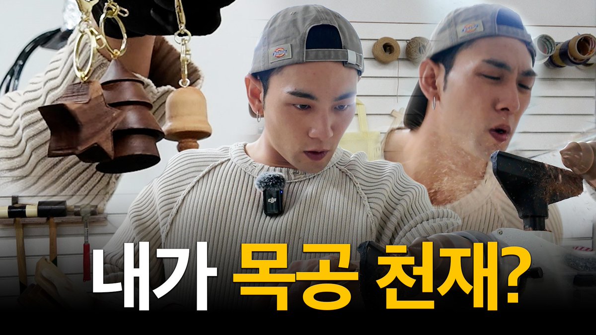 BAEKUP0721's tweet photo. 261027 BAEK UP
#백호 #강동호 #BAEKHO #KANGDONGHO

조기교육의 중요성 
➜ 디스이즈백호 YouTube https://t.co/kgwoG5MblR
➜ 백호(BAEKHO) X https://t.co/gpWZsDMdOY https://t.co/SPjjwoips5