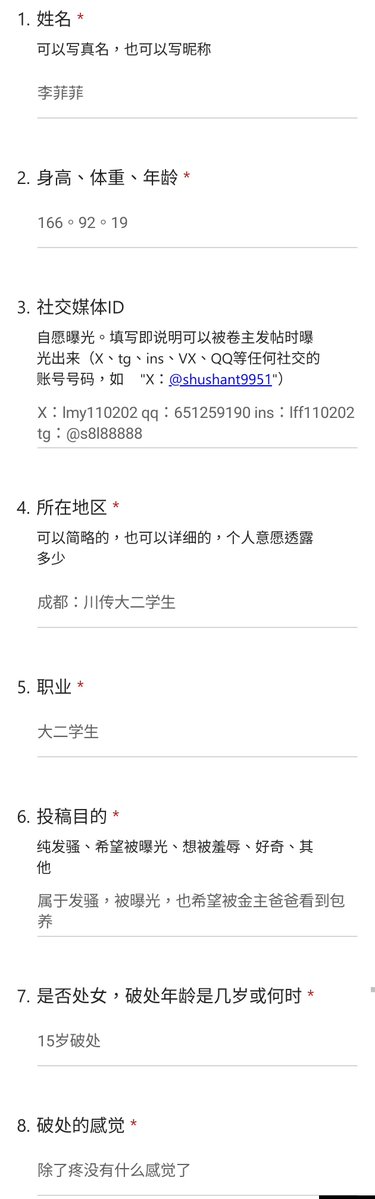 BlackRock434's tweet photo. 全身没有一处还是好的,连闺蜜的男朋友都勾引的50人斩的媚黑下贱校鸡母狗(有图
#自曝社死 #自曝 #社死 #曝光 #羞辱调教 #上贡 #丧志 #无脑 #自曝 #社死 #母狗 #母畜 #羞辱 #母猪 #性畜 #下贱 #反差 #反差婊 #媚屌 #媚男 #女权 #洗脑 #自毁 #精厕 #肉便器 #性奴 #女大 #白富美 #露出 #真实 #女神 #女神婊 https://t.co/kTZArnhzgT