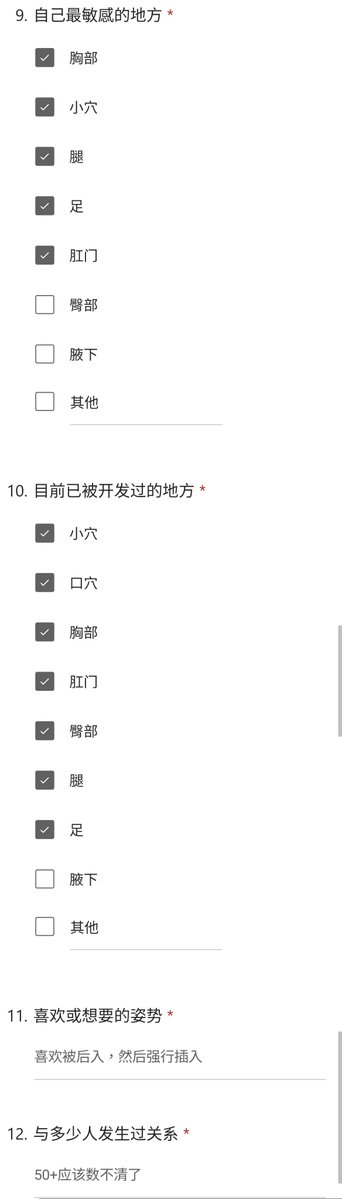 BlackRock434's tweet photo. 全身没有一处还是好的,连闺蜜的男朋友都勾引的50人斩的媚黑下贱校鸡母狗(有图
#自曝社死 #自曝 #社死 #曝光 #羞辱调教 #上贡 #丧志 #无脑 #自曝 #社死 #母狗 #母畜 #羞辱 #母猪 #性畜 #下贱 #反差 #反差婊 #媚屌 #媚男 #女权 #洗脑 #自毁 #精厕 #肉便器 #性奴 #女大 #白富美 #露出 #真实 #女神 #女神婊 https://t.co/kTZArnhzgT