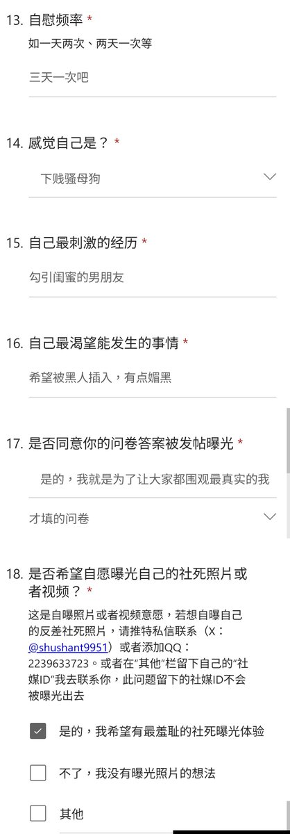 BlackRock434's tweet photo. 全身没有一处还是好的,连闺蜜的男朋友都勾引的50人斩的媚黑下贱校鸡母狗(有图
#自曝社死 #自曝 #社死 #曝光 #羞辱调教 #上贡 #丧志 #无脑 #自曝 #社死 #母狗 #母畜 #羞辱 #母猪 #性畜 #下贱 #反差 #反差婊 #媚屌 #媚男 #女权 #洗脑 #自毁 #精厕 #肉便器 #性奴 #女大 #白富美 #露出 #真实 #女神 #女神婊 https://t.co/kTZArnhzgT