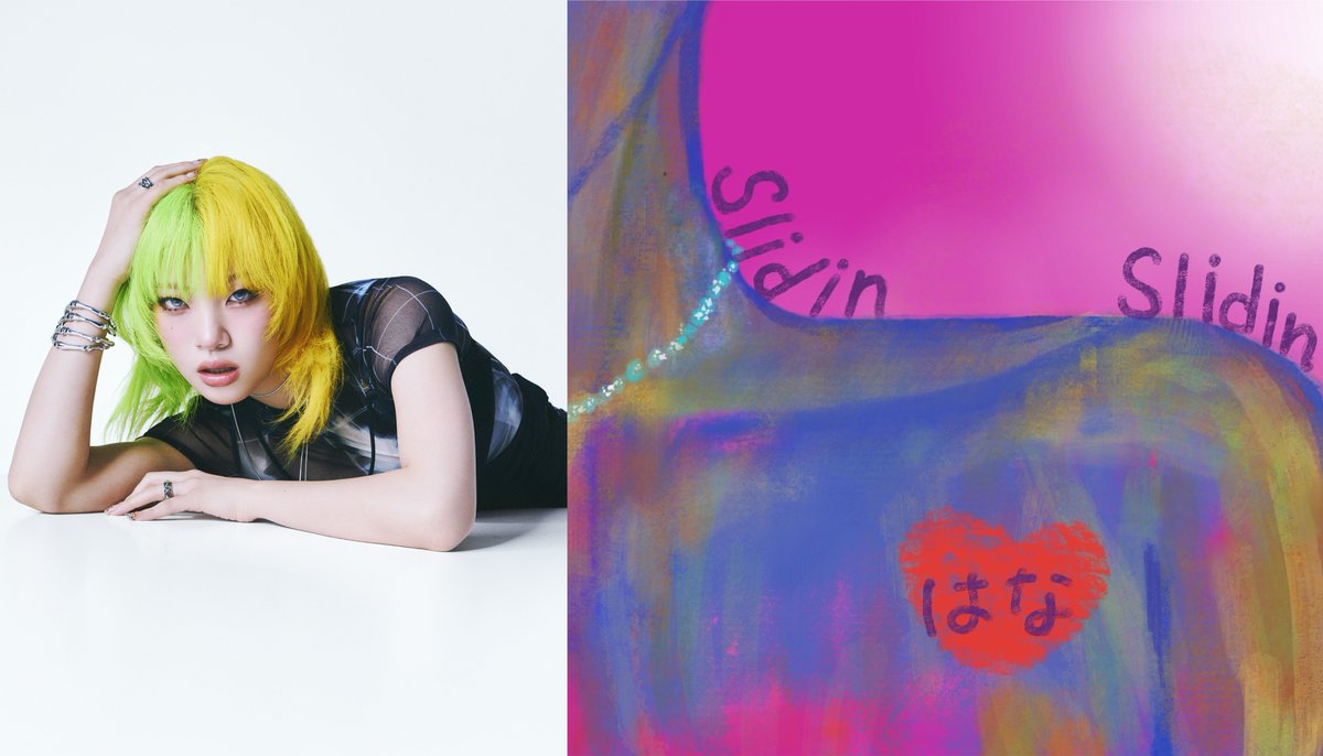 oricon's tweet photo. HANA、新曲「Slidin」
10/29サプライズリリース発表❗️
⠀
MAHINA描き下ろしジャケットと
新ソロアー写公開
https://t.co/45GcDkMIie
⠀
ちゃんみな、JIGG、Ricky Rickyが制作に参加
7人の“誰にも縛られない自由なマインド”を
少し挑発的な“Bad Girl”の
遊び心とともに描いたR&amp;Bナンバー
⠀
#HANA https://t.co/LXHok0lq91