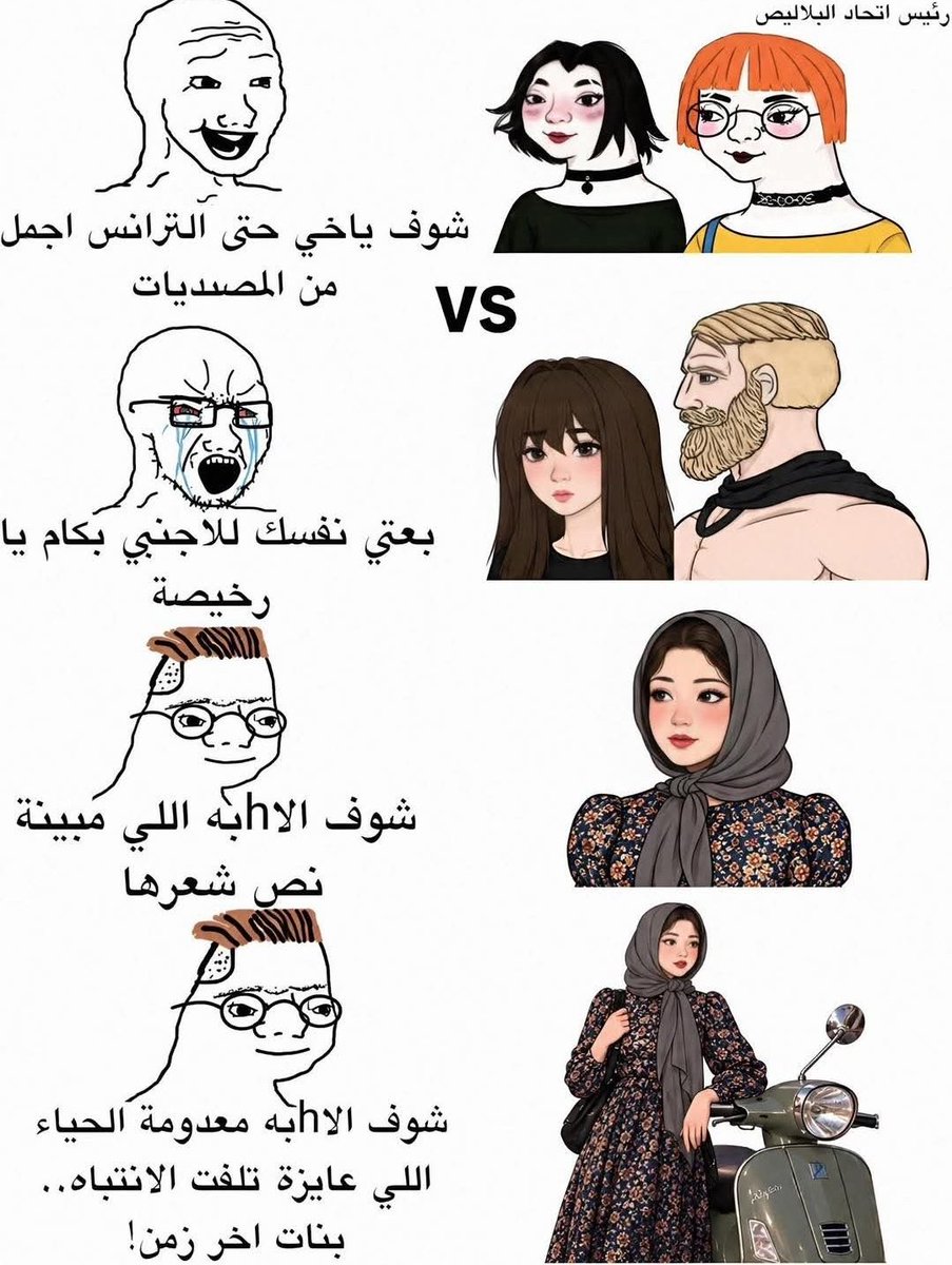dreamgurlwallah's tweet photo. عبقري الي عمل الصورة دي 👌🏿 https://t.co/5AJ7Ki6GVi