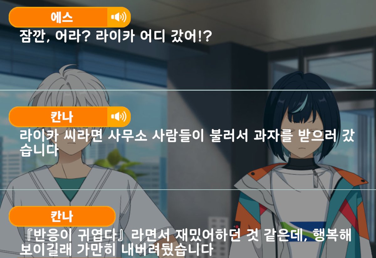rokubaiyakuman's tweet photo. 라이카군은애교도잇고주변사람들에게오냐오냐챙김을받으며살아왓다는거네요 https://t.co/NjbmiFPnvU