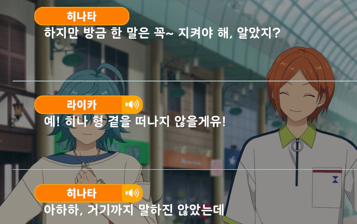 rokubaiyakuman's tweet photo. 라이카군은애교도잇고주변사람들에게오냐오냐챙김을받으며살아왓다는거네요 https://t.co/NjbmiFPnvU
