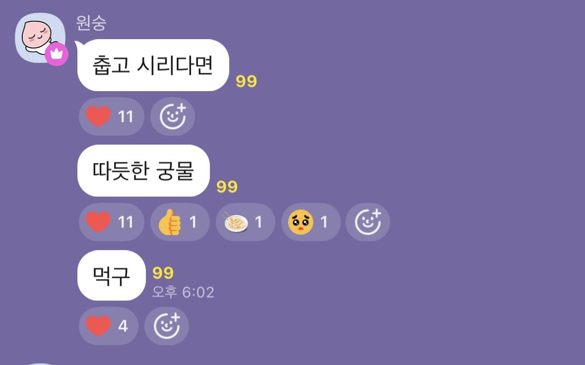 licketyquickil's tweet photo. 춥고 시리다면 병원 꼭 가보세요도 아니고 따듯한 국물먹으라는 남성이 있네요 https://t.co/xVR2yL0deR