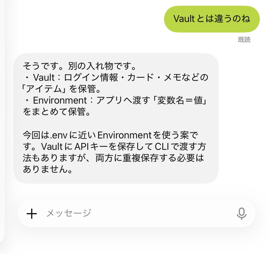 amariichi1's tweet photo. 1passwordは私のような素人には難しいなあ。色々いちから勉強だ。 https://t.co/MJjNriUKyx