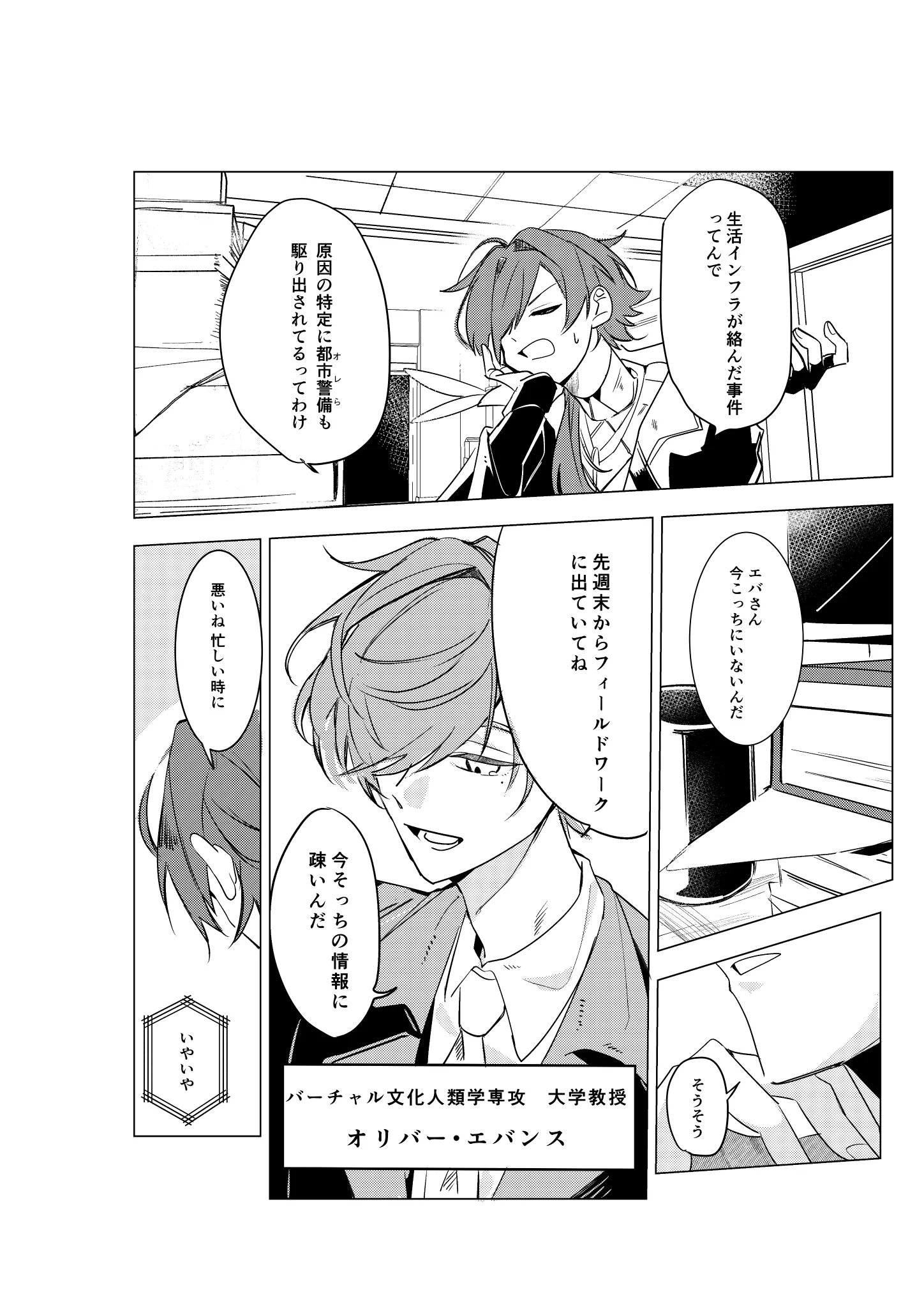 zen自動＠原稿 on X: 