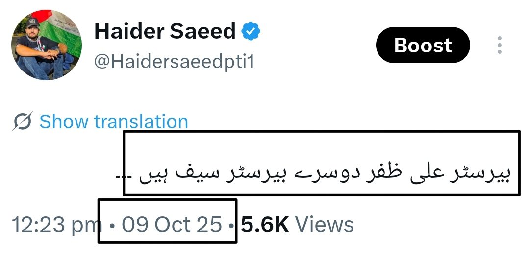 Haidersaeedpti1's tweet photo. بیرسٹر علی ظفر دوسرے بیرسٹر سیف ہیں۔۔۔۔۔

9 اکتوبر 2025 کو یہ ٹویٹ کی تھی۔۔۔۔ https://t.co/gcEcXLEPb4