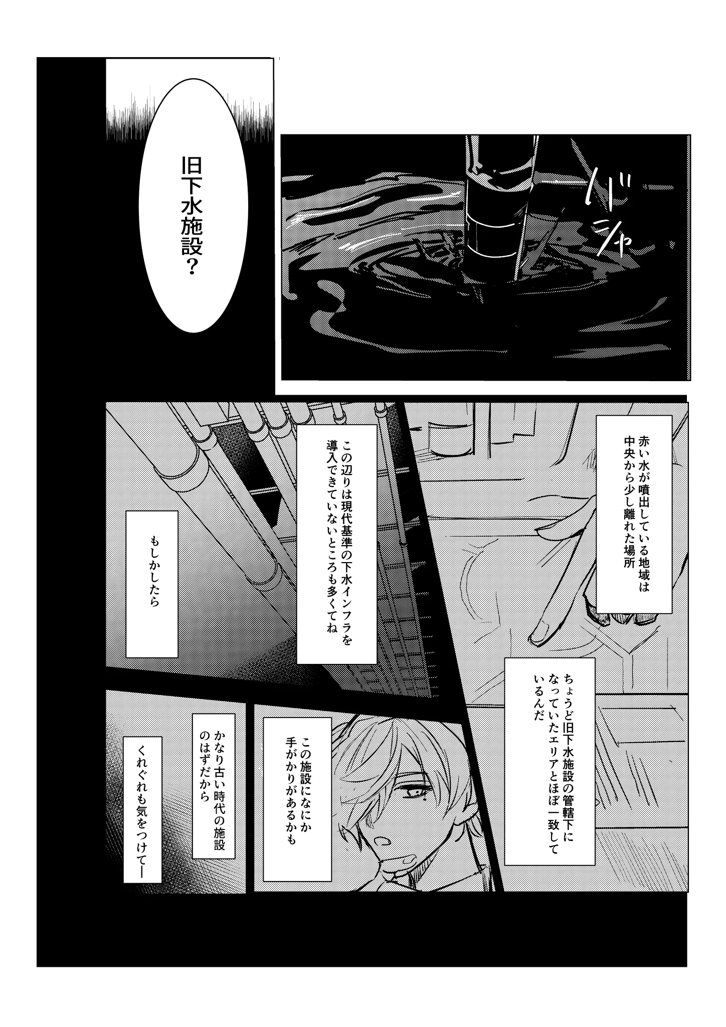 zen自動＠原稿 on X: 