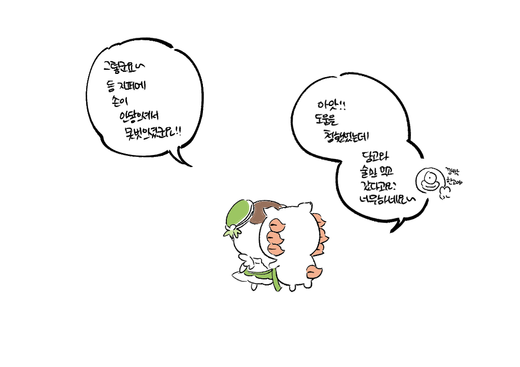 singiri_0's tweet photo. 쿠저씨 옷 오래 입어줘
쿠리만쥬 시사 https://t.co/1U5KaGeLkW