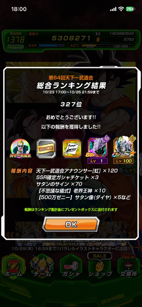 AgeyouBoss tweet picture