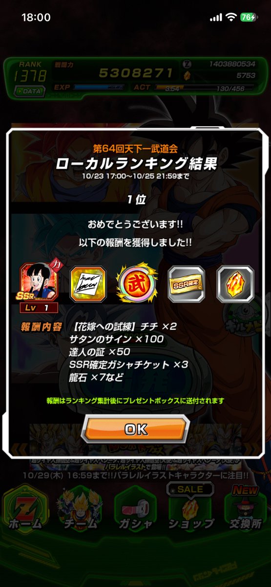 AgeyouBoss tweet picture