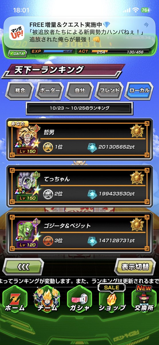 AgeyouBoss tweet picture