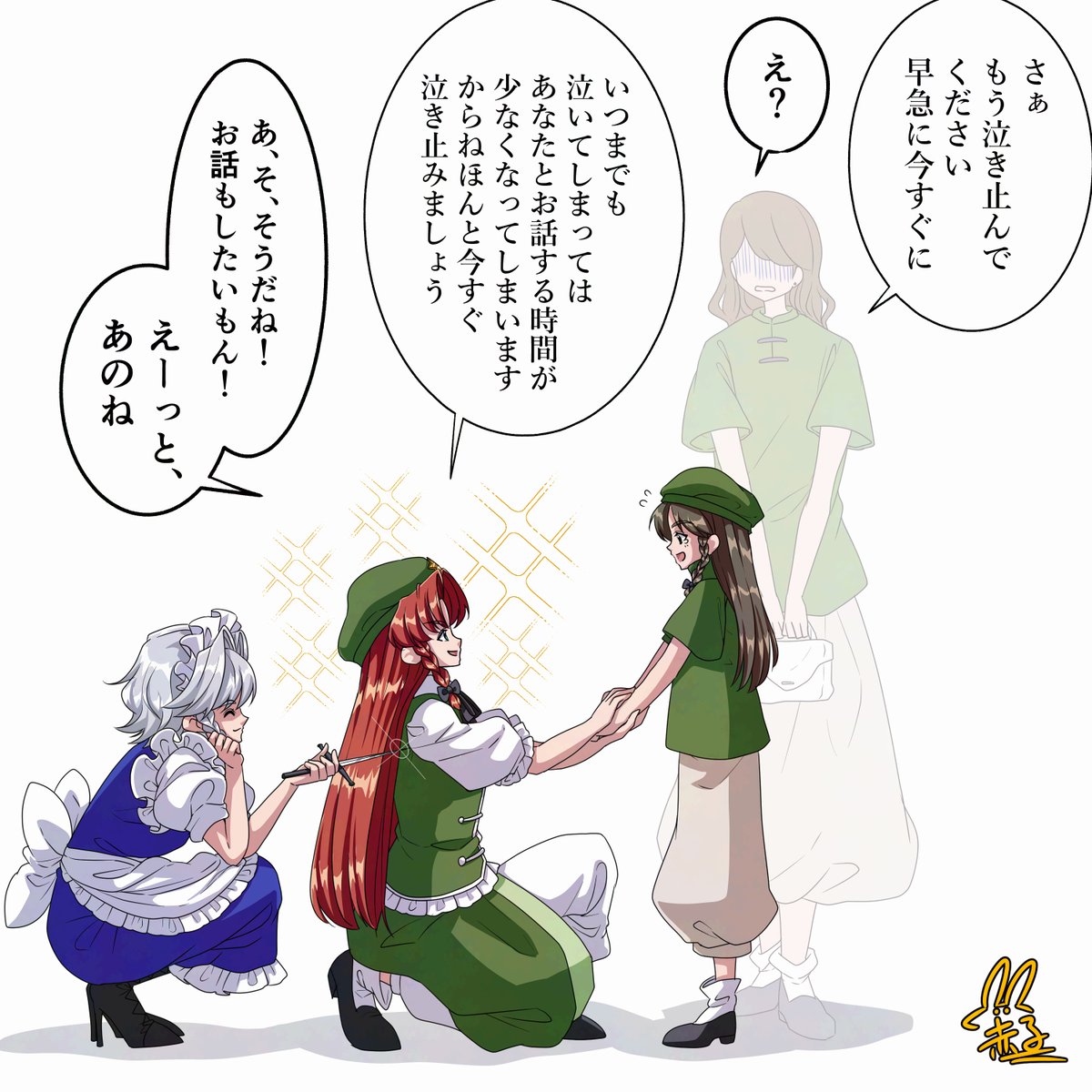 utyouten_akako's tweet photo. 【東方】童祭18
たまに調子に乗っちゃう人もいる
#東方Project #十六夜咲夜 #紅美鈴 https://t.co/f9PL443d7j
