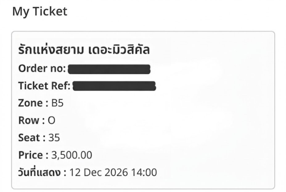 wxiivat's tweet photo. ส่งต่อวันที่ 12Dec โซน B5
ที่นั่ง O35 ส่งต่อราคา3,800
เพิ่มเติมเดมมางับ
#รักแห่งสยามTheMusical https://t.co/XMKEFlVhKP