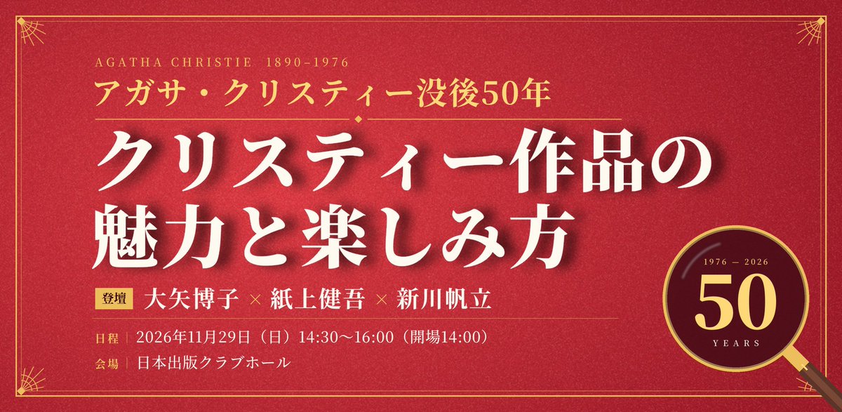 Hayakawashobo tweet picture