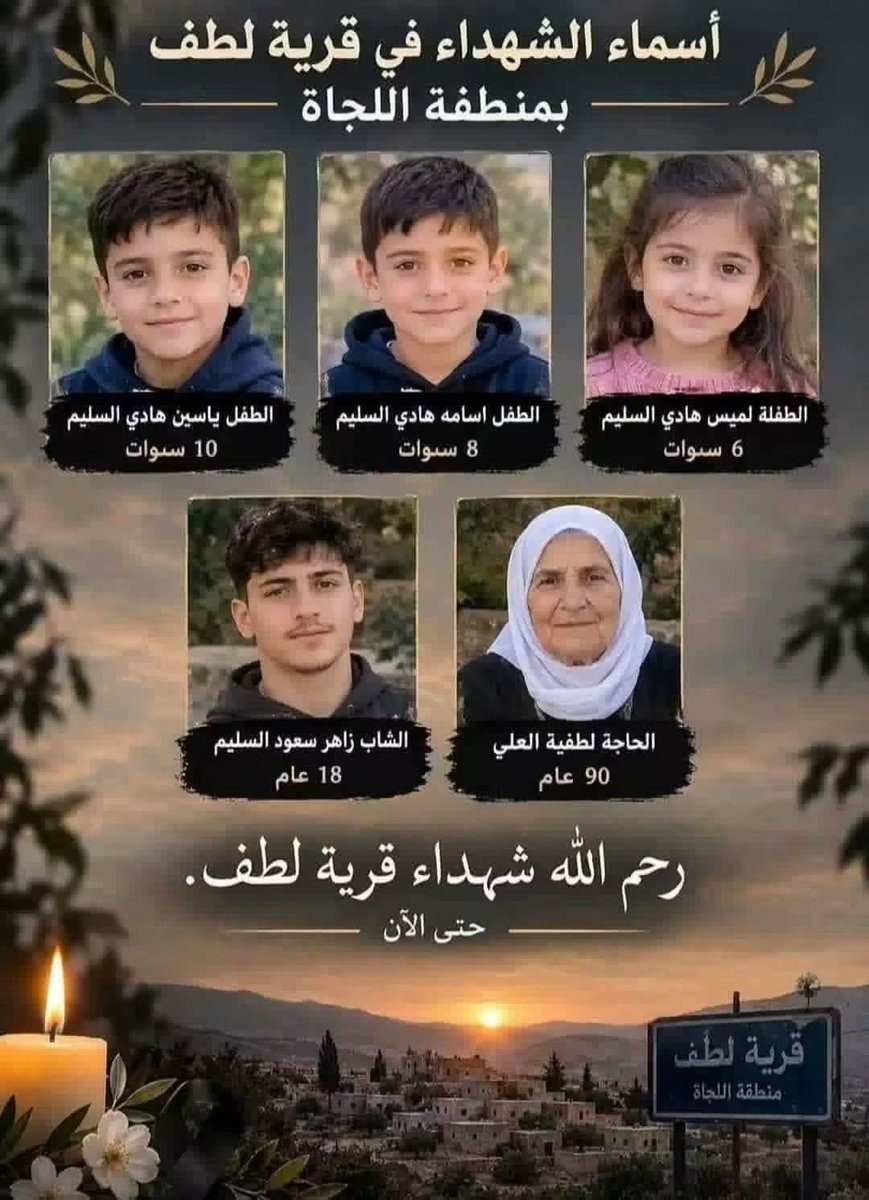 Firas_Alhamdan1's tweet photo. @SaudiNews50 كانوا ينتظرون الاوامر من النتن القذر كيف يردون على الجريمة قال لهم قولو انهم د11 اين جثثهم واين اسمائهم قاتلكم الله ياخونة حسبنا الله ونعم الوكيل، لعلمكم حين كان التحالف الدولي يحارب ال11 كان يتجنب الاستهداف مع المدنيبن اما اليوم تظهر الوجوه القبيحة على حقيقتها والله ستتحاسبون ☝️ https://t.co/ugHayGmwq6
