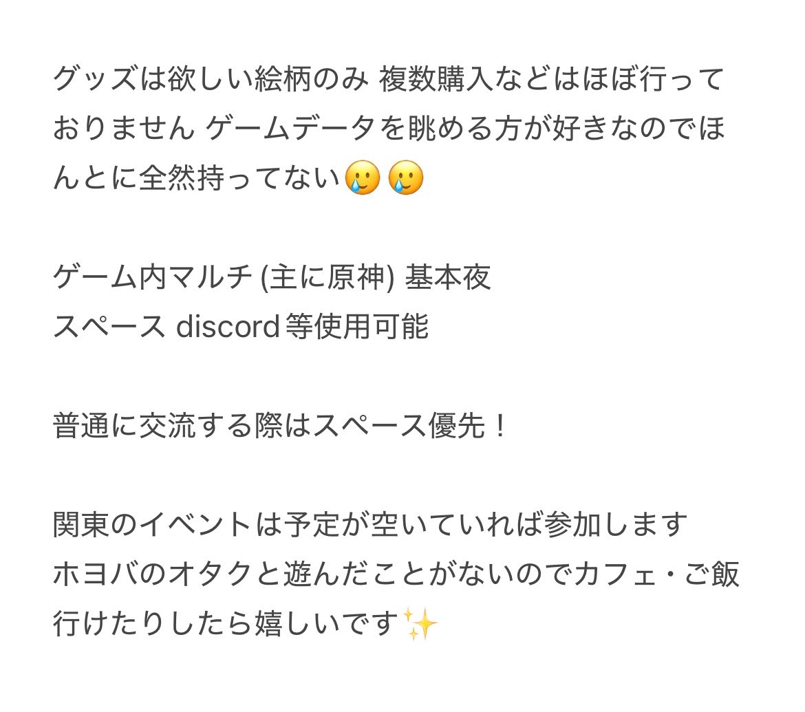 HL22_u's tweet photo. ﾘﾄﾘﾝ作る余裕がないので一旦簡易的に固ツイにしておきます(><｡)

お繋後のトラブル･価値観の相違 防止のためです❕
なんでも大丈夫👌って方は気になったら見てください| ‹:)⁾⁾ https://t.co/y7No1ax2RN