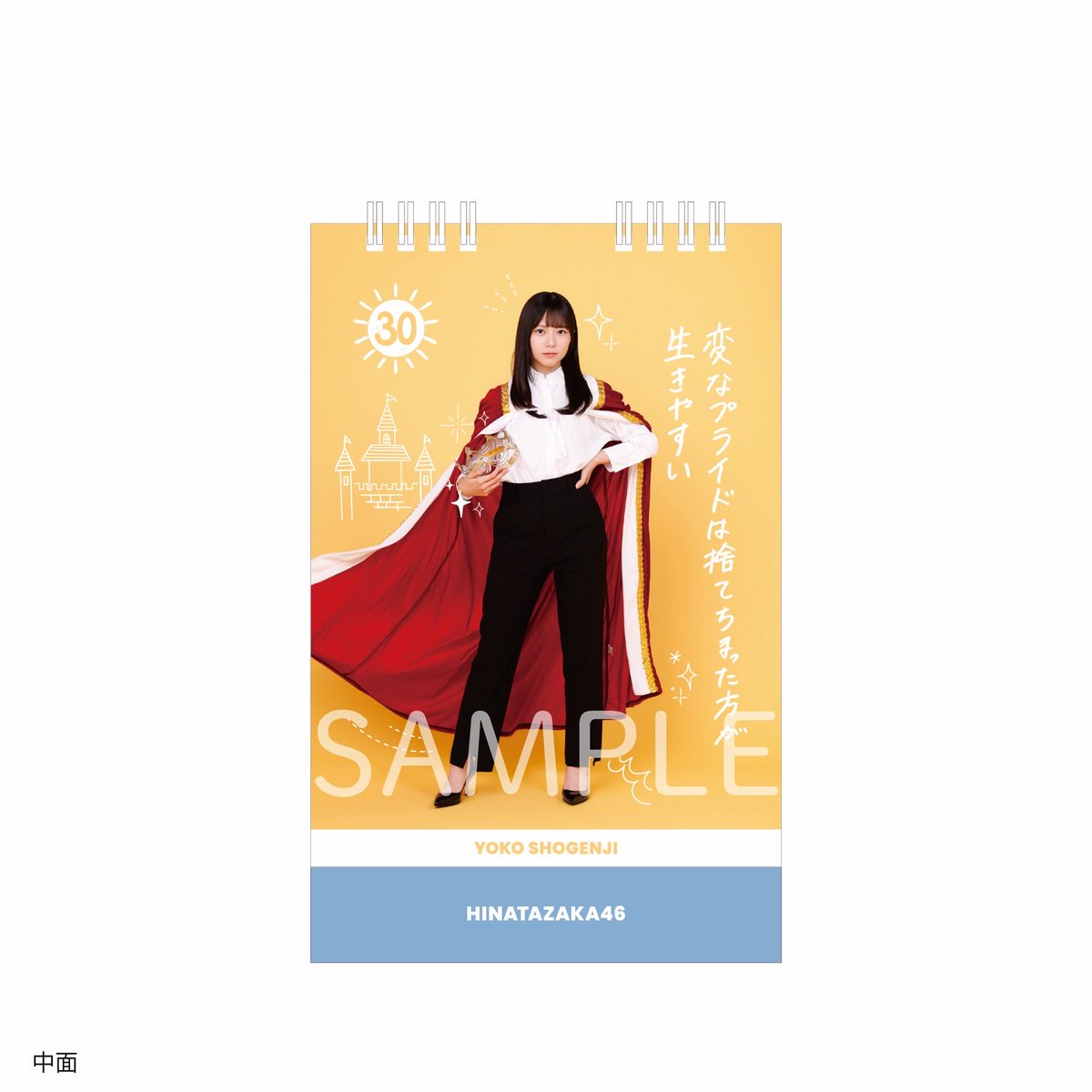 hinatazaka46's tweet photo. さらに！10月31日(土)20:00～
#日向坂ちゃんねる にて
日向坂46 ヒめくりカレンダー発売記念生配信が決定🎊

#竹内希来里 #山下葉留花 #片山紗希 #松尾桜 
が出演いたします☀

対象期間内に日向坂46 ヒめくりカレンダーを購入すると
『折り目なし選べる推しメンB3ポスター』
をプレゼント🎁
さらに各メンバー1枚のみ直筆サイン入りポスターをランダムで封入します✍️

どうぞお楽しみに！

▼詳細はこちらから
https://t.co/CpxfDvnJZq

#日向坂46_ヒめくりカレンダー
#日向坂46