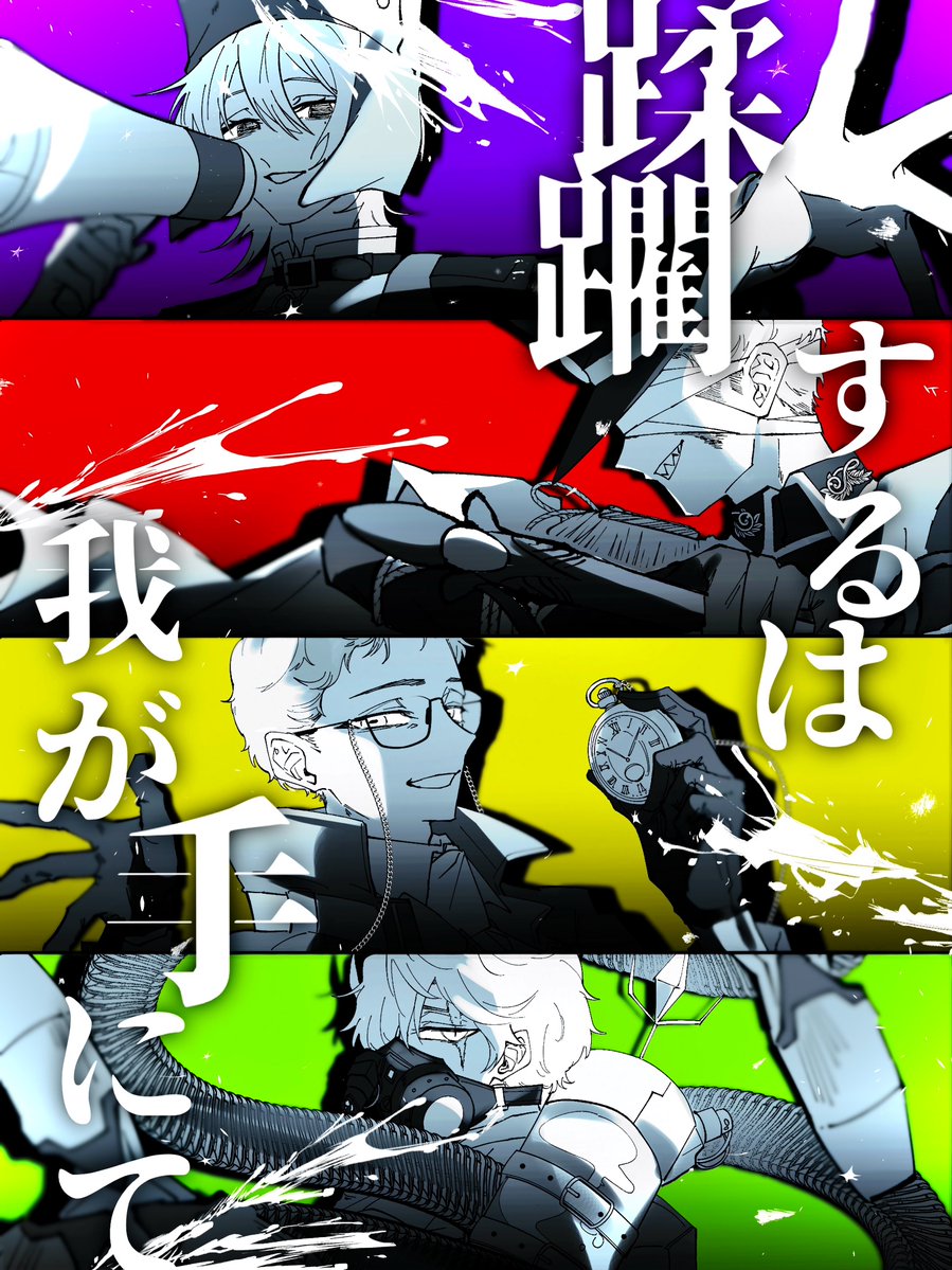 sasori141118_'s tweet photo. 最近時間が出来たので🎃
立ち絵でも一枚絵でもデフォルメでも！最低金額から受け付けてます🤙🥳

https://t.co/gL6yCFZ67D
#skeb #skeb募集 https://t.co/GfdRYEPufQ