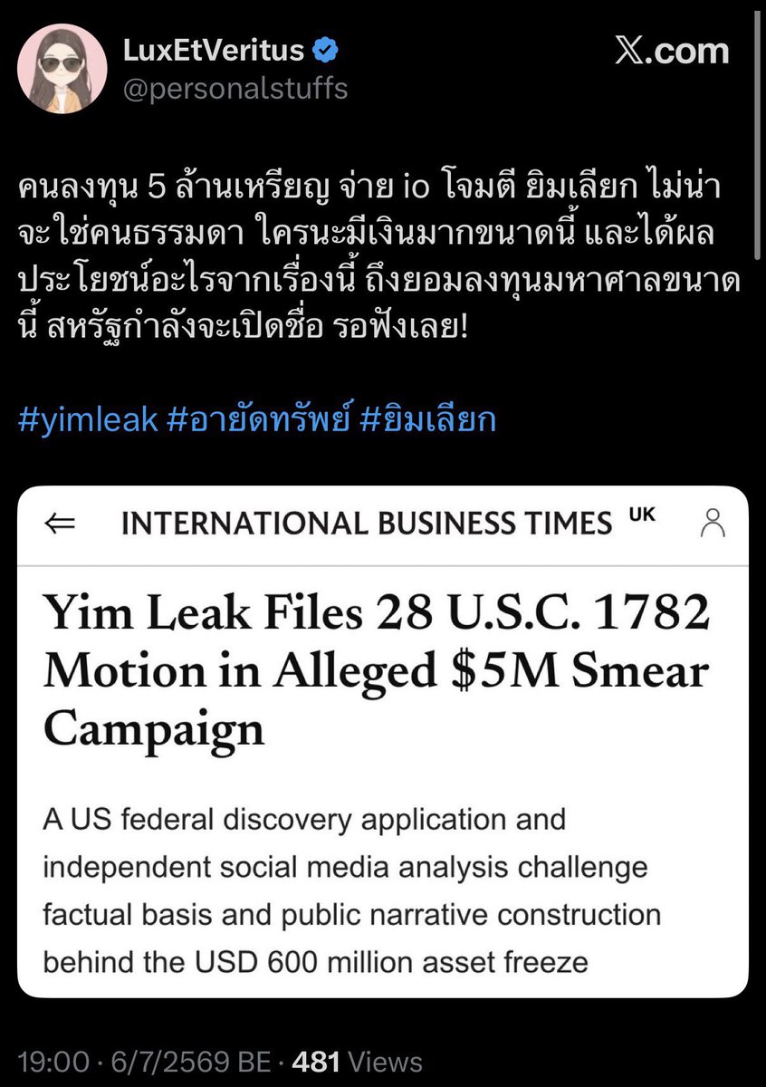 IngridFromSpace's tweet photo. ขอรีรันหน่อย นอกจากนางแบกก็มีแอคใหญ่ติ๊กฟ้าที่รับงานฟอกขาวคนพวกนี้ ใช้แทค #ยิมเลียก และตามในรูป

ใครฟอลอยู่ก็อันเถอะ ถ้าจะเอาแต่เงินจนไม่สนใจอะไรขนาดนี้ https://t.co/QVn0ObjT1U