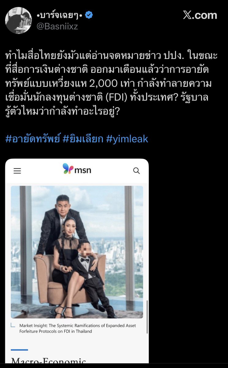 IngridFromSpace's tweet photo. ขอรีรันหน่อย นอกจากนางแบกก็มีแอคใหญ่ติ๊กฟ้าที่รับงานฟอกขาวคนพวกนี้ ใช้แทค #ยิมเลียก และตามในรูป

ใครฟอลอยู่ก็อันเถอะ ถ้าจะเอาแต่เงินจนไม่สนใจอะไรขนาดนี้ https://t.co/QVn0ObjT1U