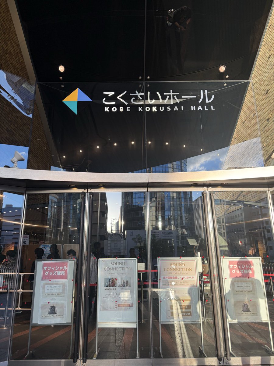 TEAM_cleaner_Co's tweet photo. 着弾❣️

#アイナジエンド
#羊文学
#SOUND_CONNECTION https://t.co/NmT6swTFv8