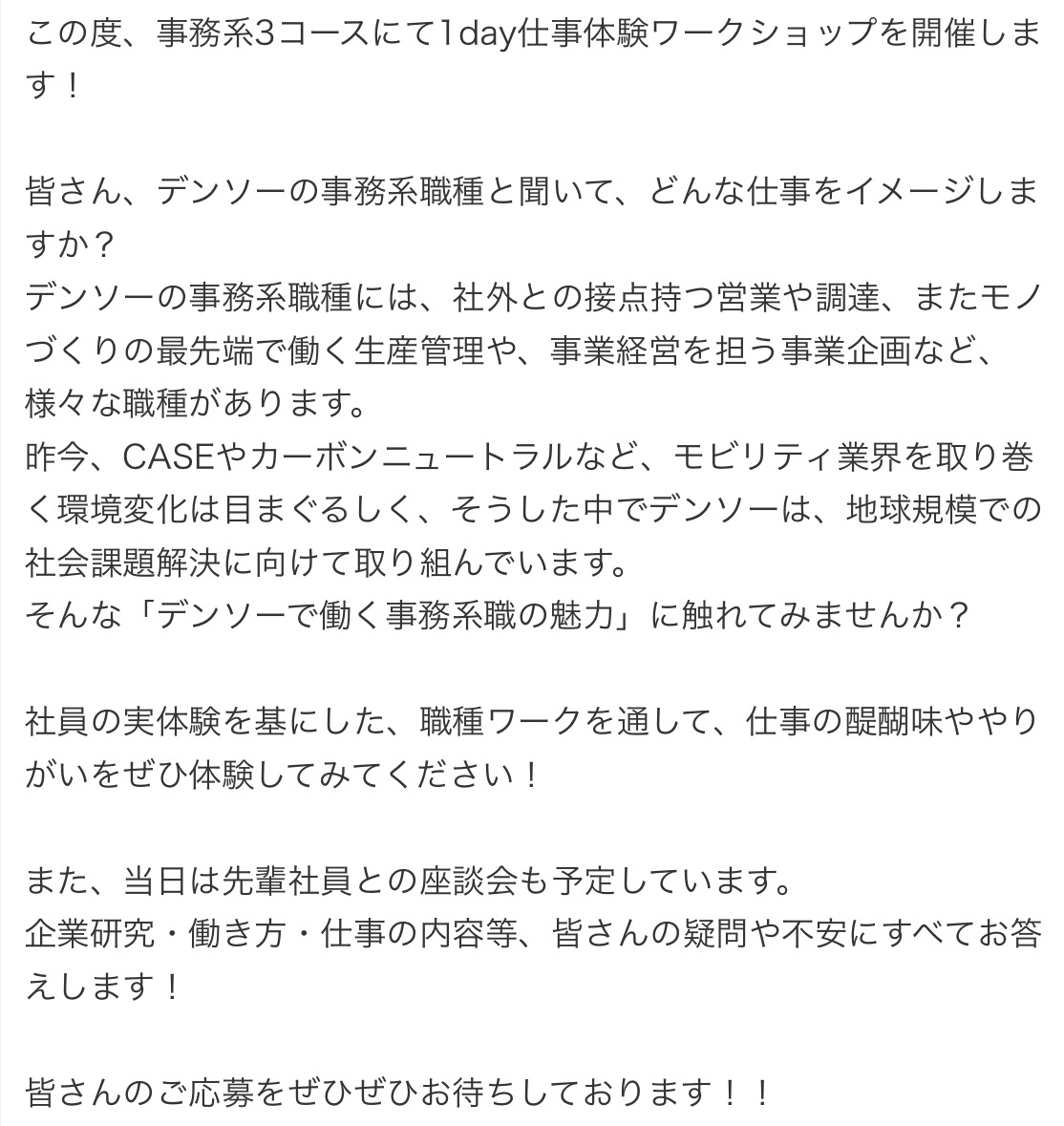 namecode2727 tweet picture