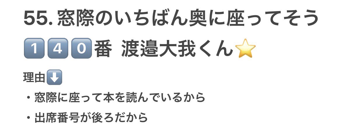 _nyann_9's tweet photo. @Ruu__Chinen 検索より失礼いたします。画像の枠空いていましたら投票お願いしたいです。 https://t.co/RxUIjQyqTi